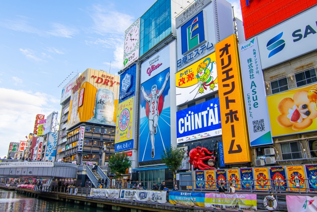大阪